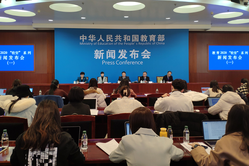 介紹“十三五”期間國家教育改革發(fā)展、教師隊伍建設(shè)、教育經(jīng)費(fèi)投入與使用、信息化建設(shè)情況